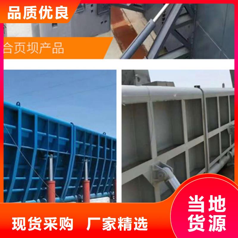 液压坝更多详情点击