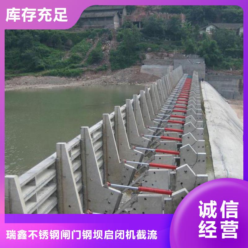 液压坝更多详情点击