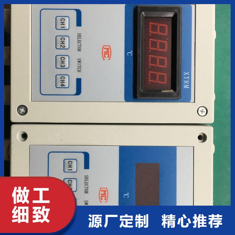 HR-WP-XS807-82-36-HL-厂家为您在线服务