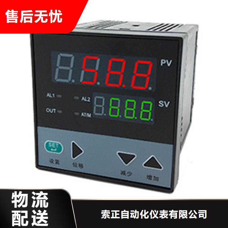 HR-WP-XS807-82-36-HL-厂家为您在线服务