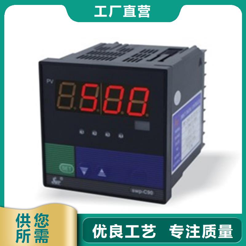 THP-TR1P11本地供货商