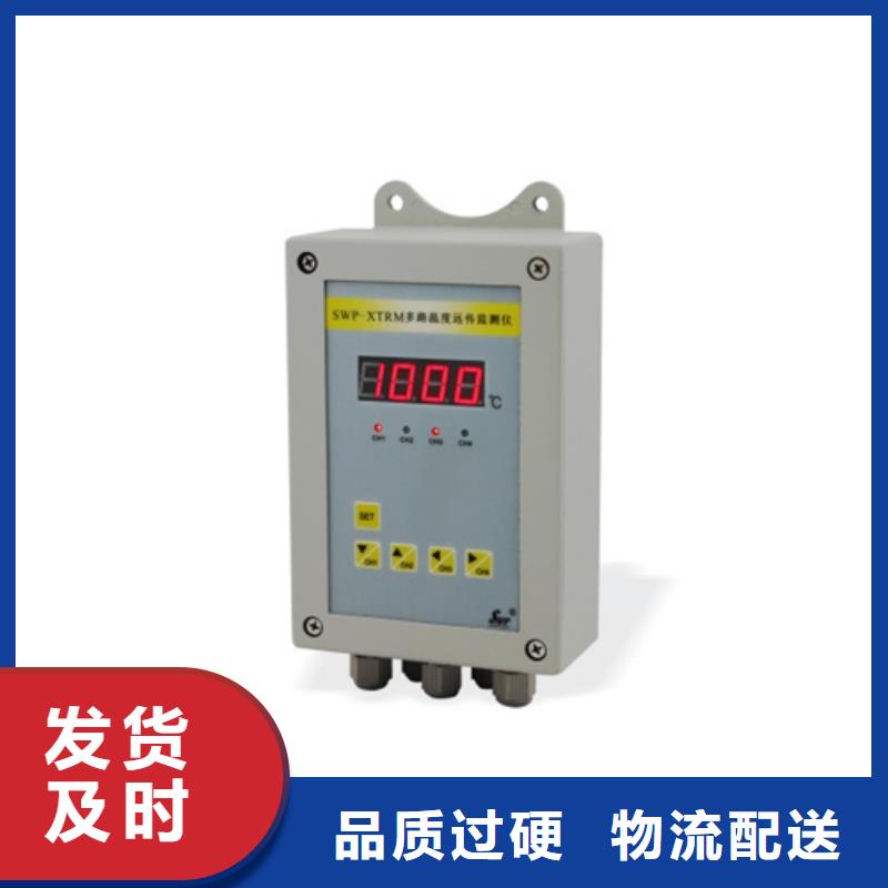 NHR-7102R-B-X-A-1/P/U订购
