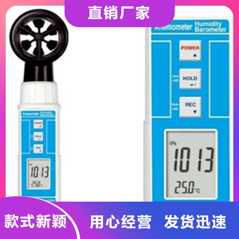 NHR-7102R-B-X-A-1/P/U订购