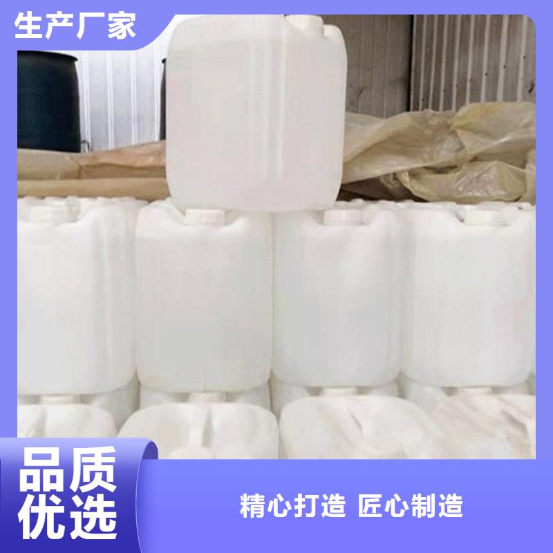 销售三氯化磷_优质厂家