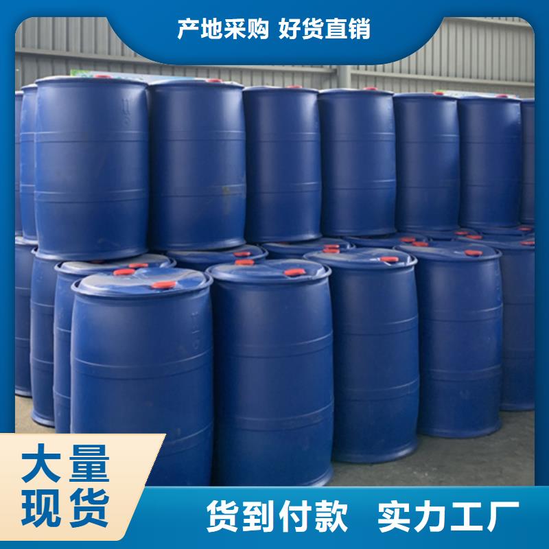销售三氯化磷_优质厂家