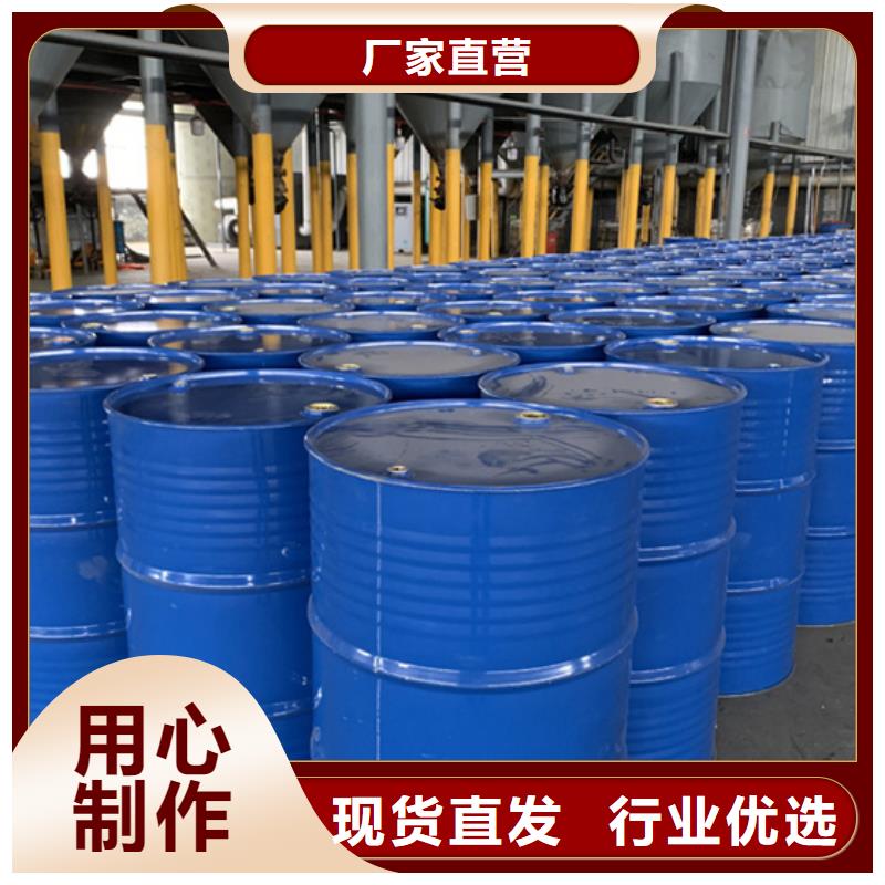 销售三氯化磷_优质厂家