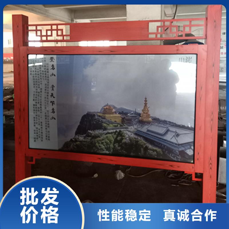 公园宣传栏灯箱
性价比高