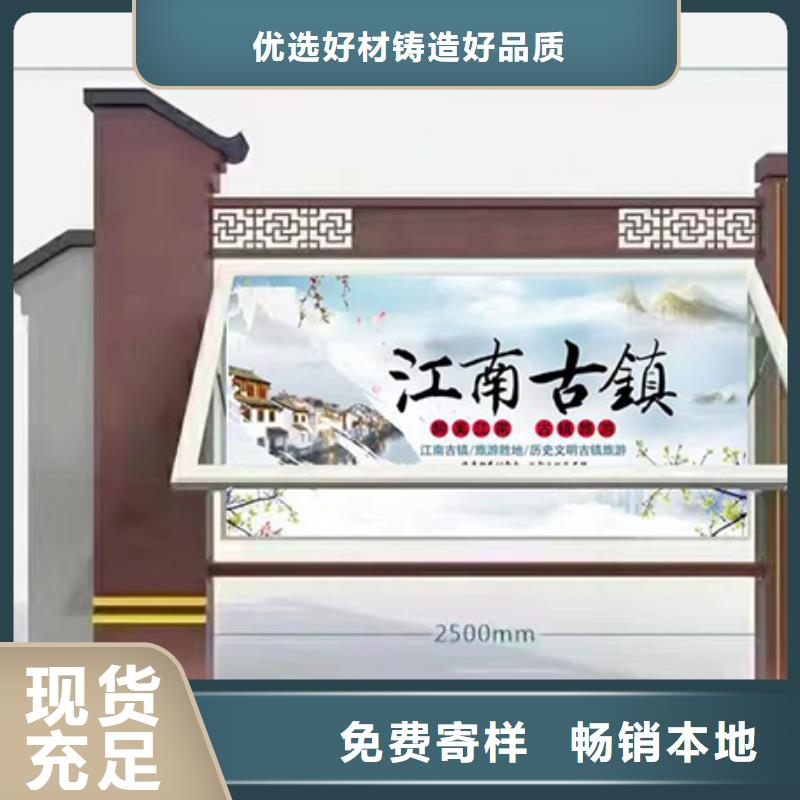 公园宣传栏灯箱
性价比高