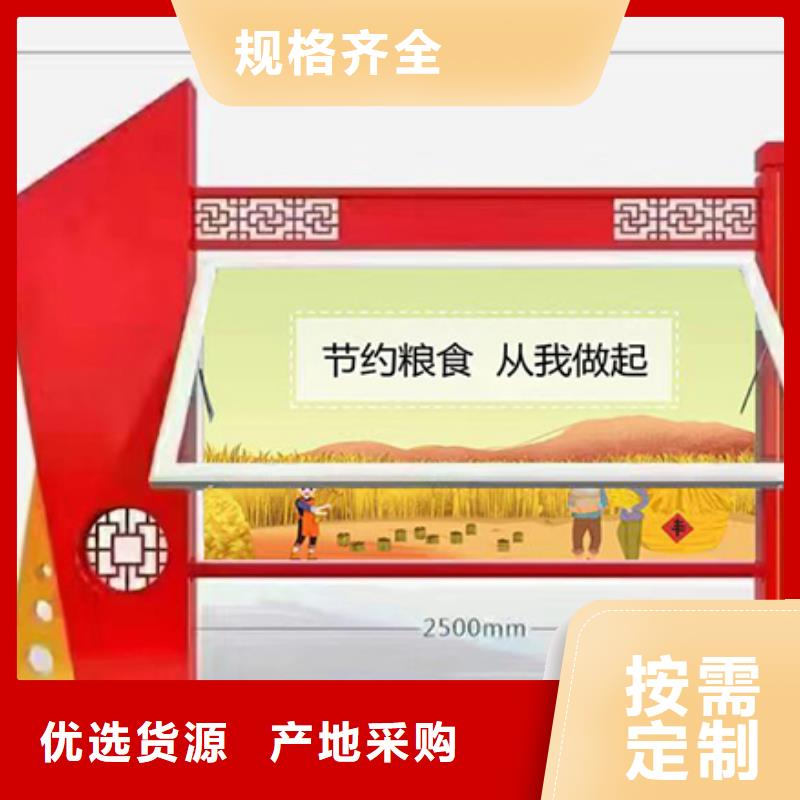 公园宣传栏灯箱
性价比高