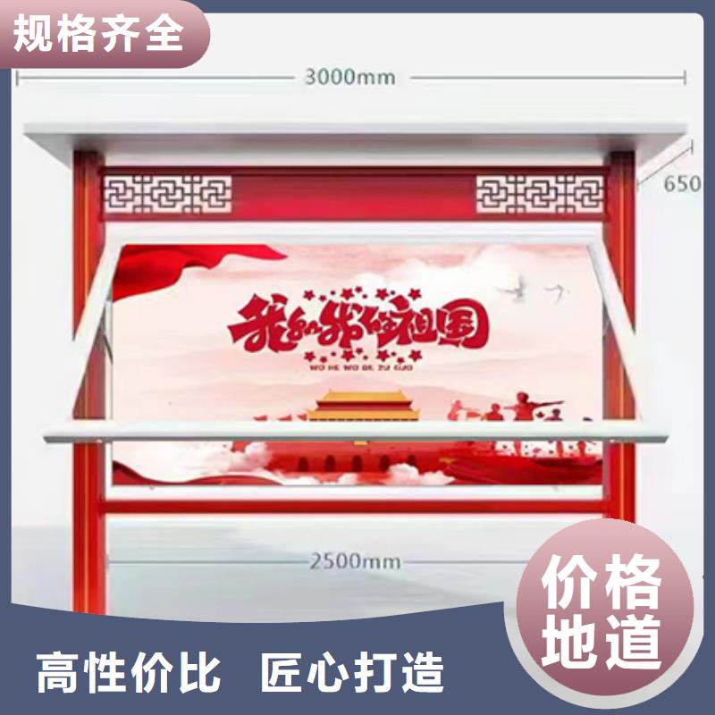 公园宣传栏灯箱
性价比高
