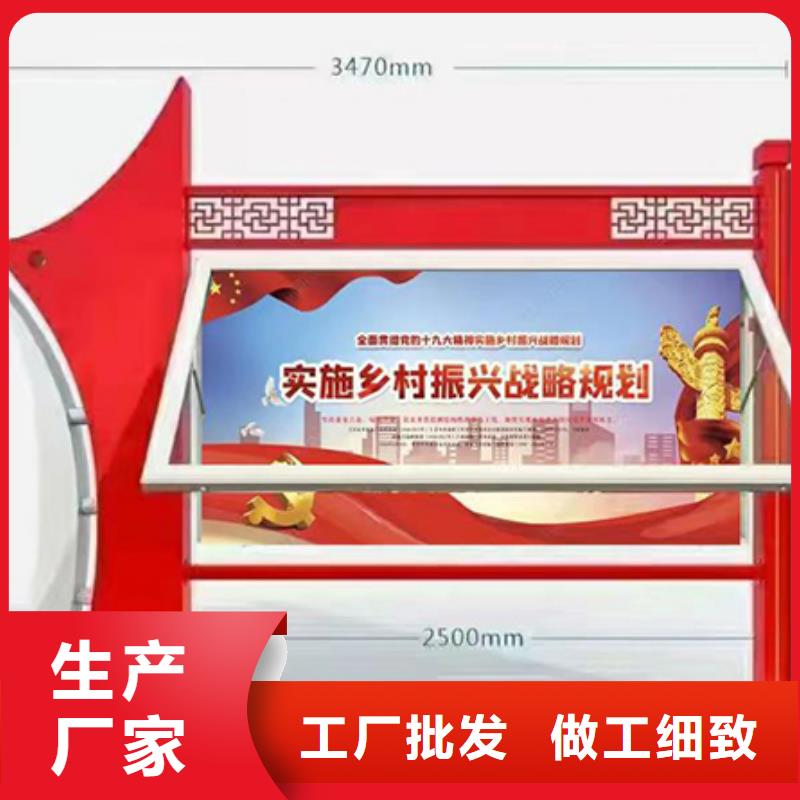 公园宣传栏灯箱
性价比高