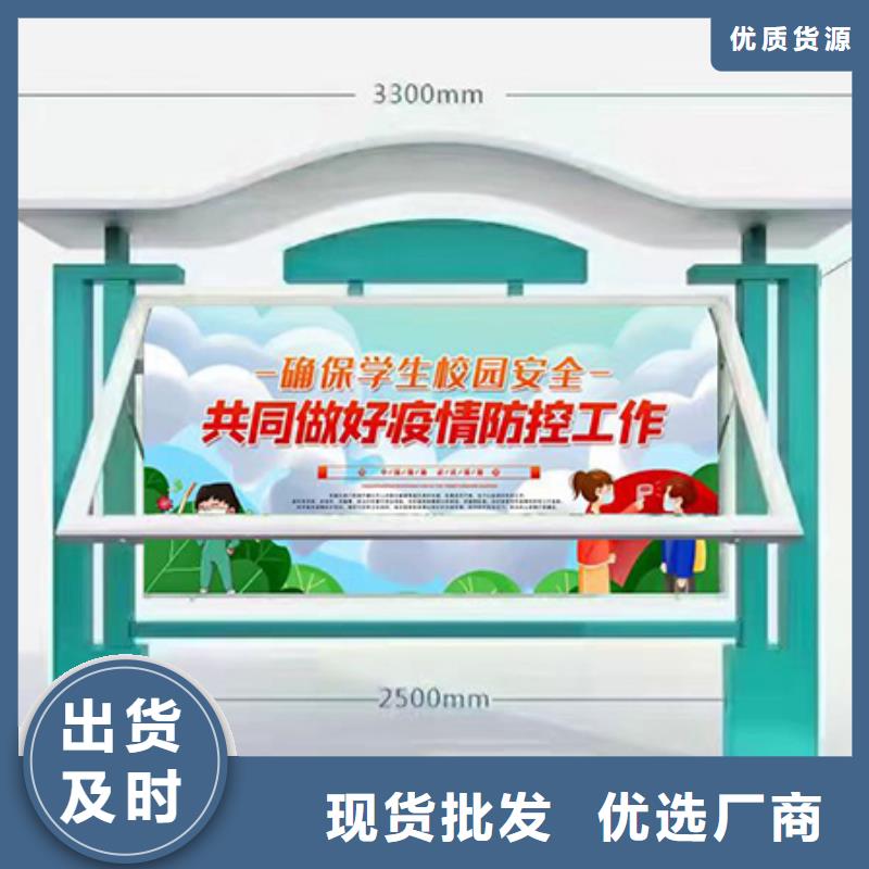 公园宣传栏灯箱
性价比高