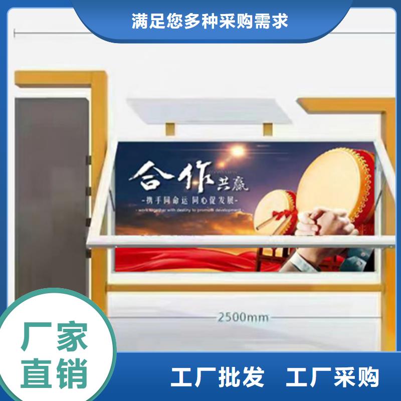 公园宣传栏灯箱
性价比高