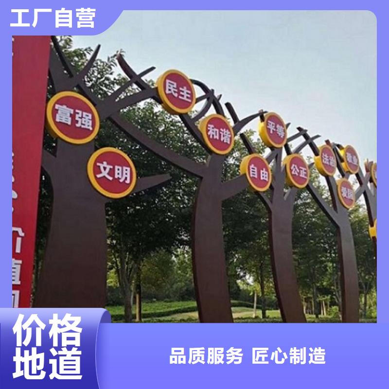 不锈钢社区核心价值观实力大厂家