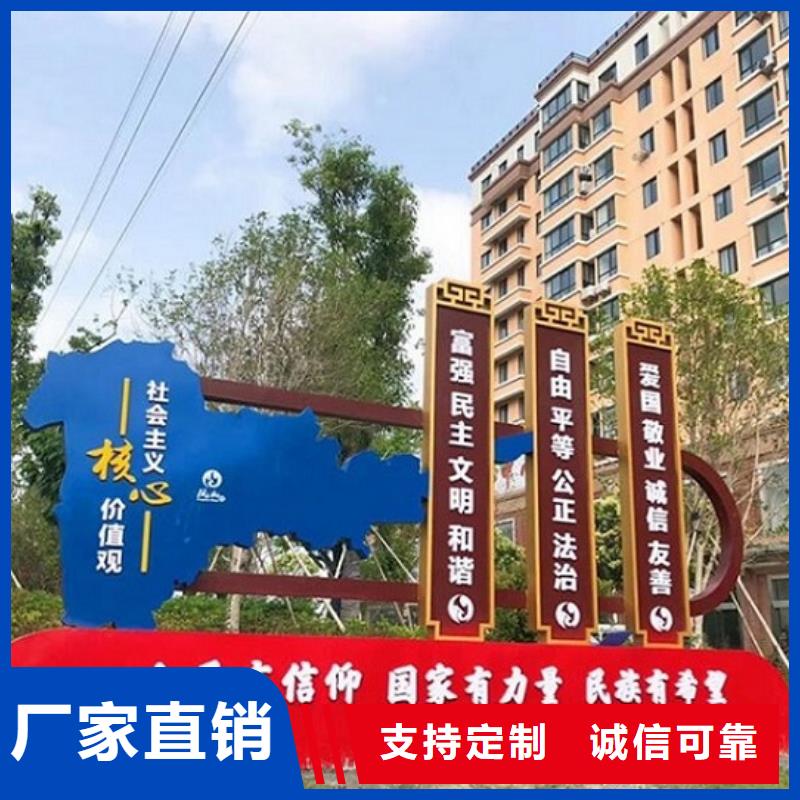不锈钢社区核心价值观实力大厂家