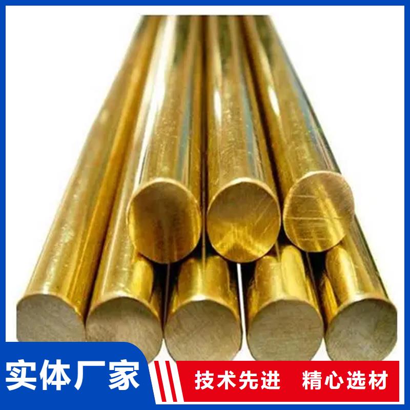 龙兴钢HMn55-3-1铜合金现货采购