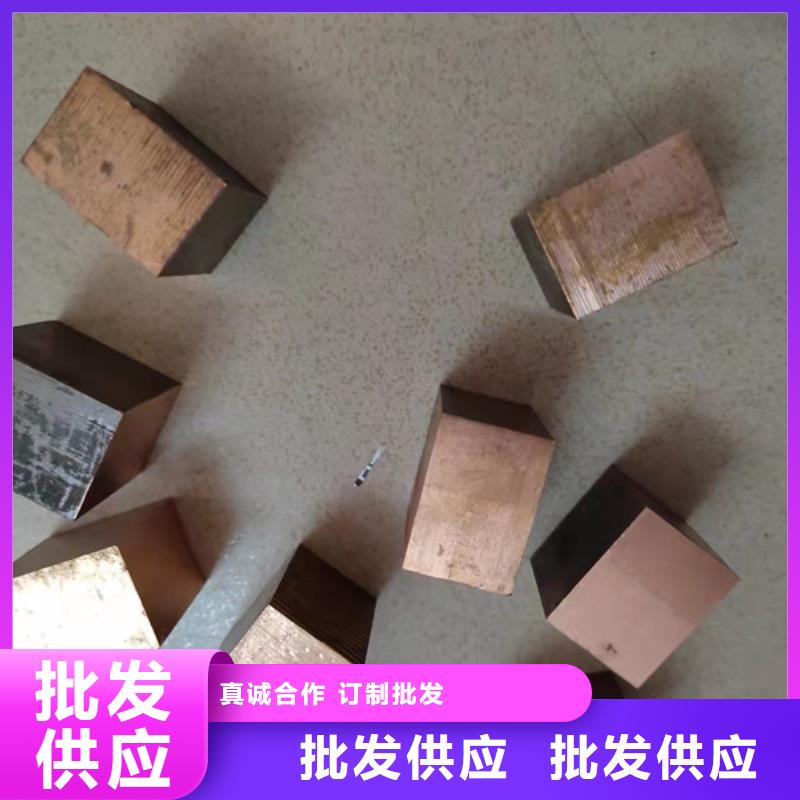 龙兴钢HMn55-3-1铜合金现货采购