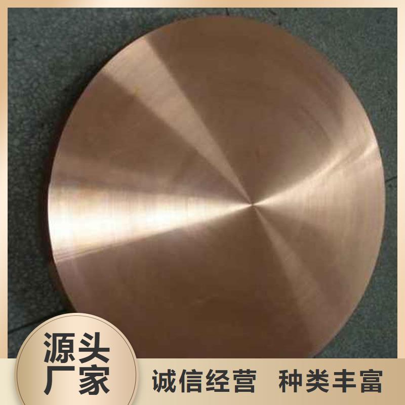 龙兴钢HMn55-3-1铜合金现货采购