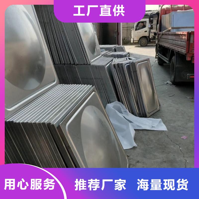 水箱BDF水箱精工打造