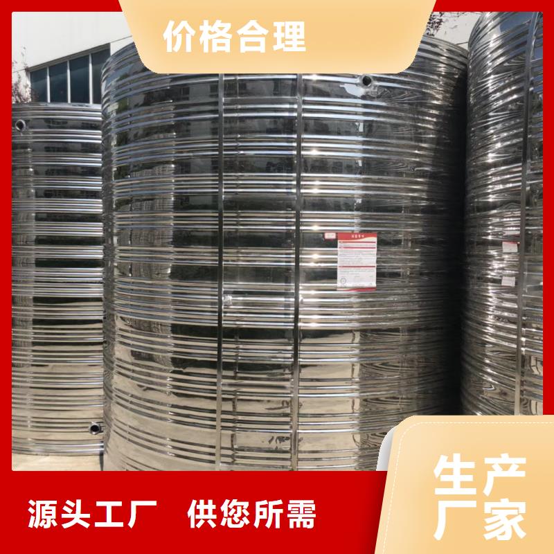 水箱圆柱形水箱质量优价格低