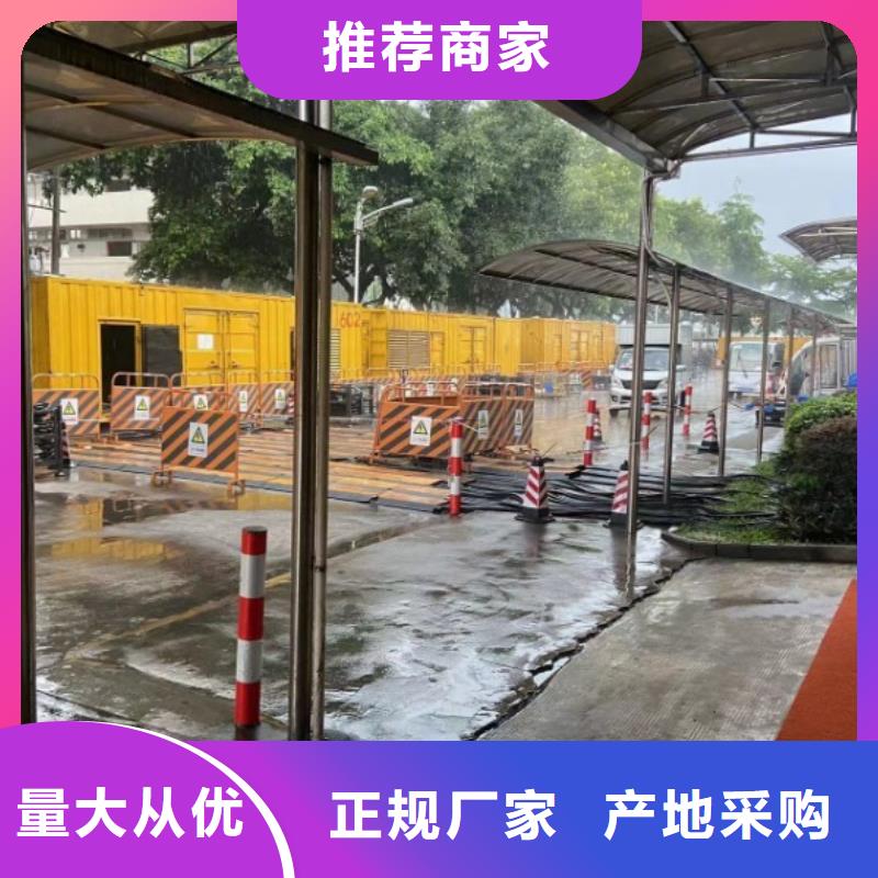 县发电机出租起步价（信立天下通电万家）移动发电车租赁