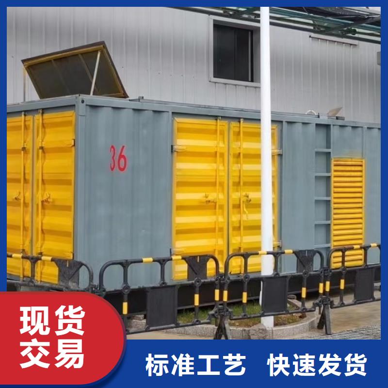 县发电机出租起步价(信立天下通电万家)移动发电车租赁