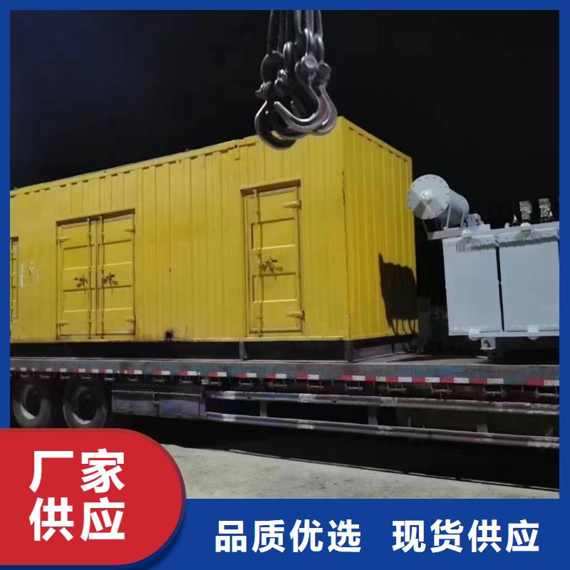 县发电机出租起步价（信立天下通电万家）移动发电车租赁