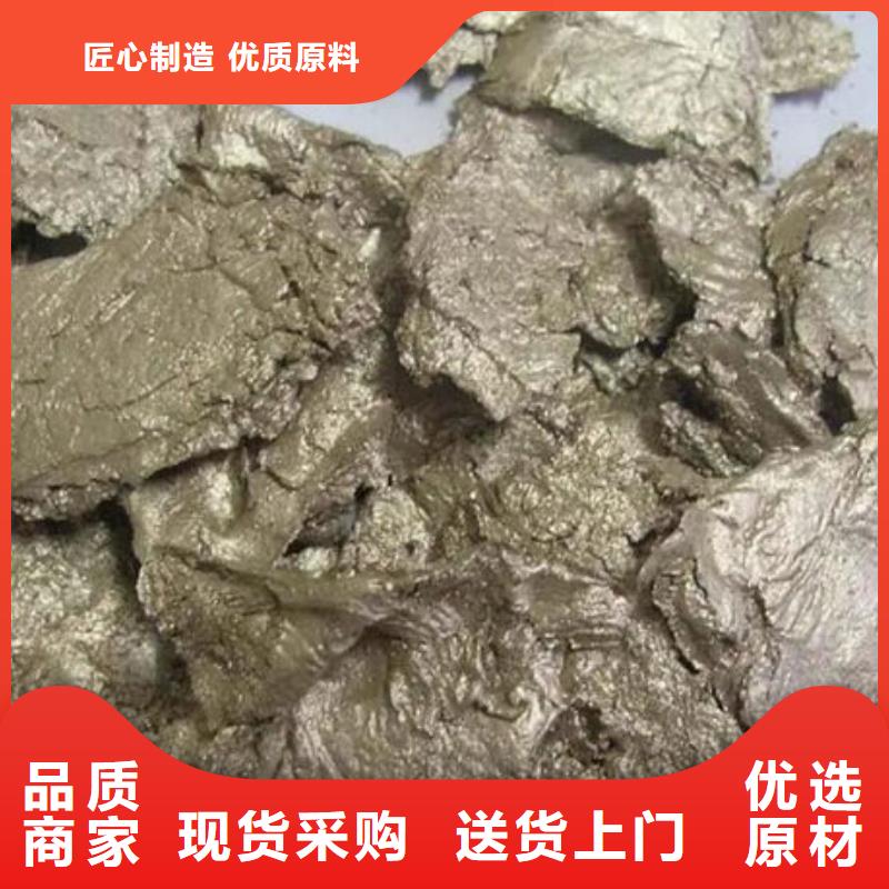 含铜泥回收废旧光伏板随叫随到