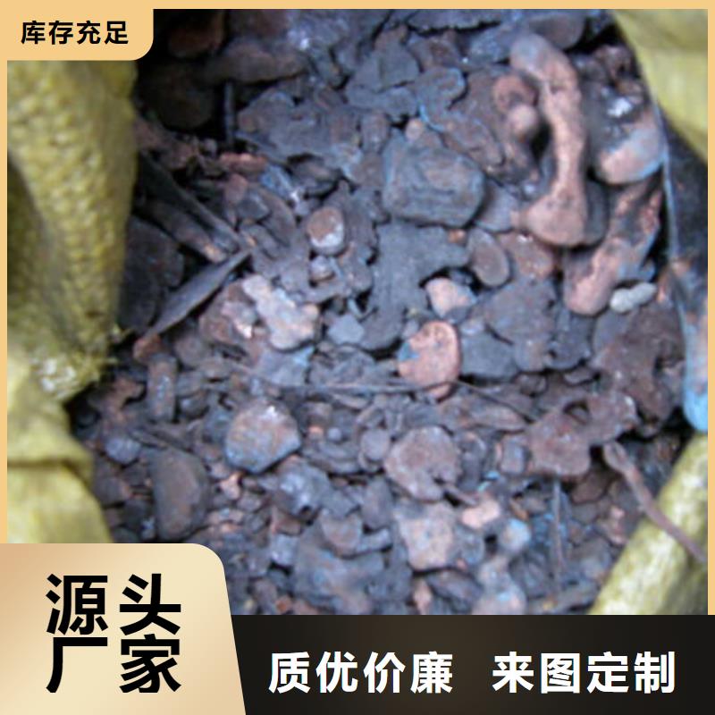 含铜泥回收废旧光伏板随叫随到