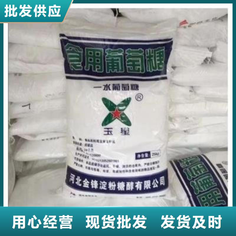 葡萄糖生物复合碳源服务始终如一