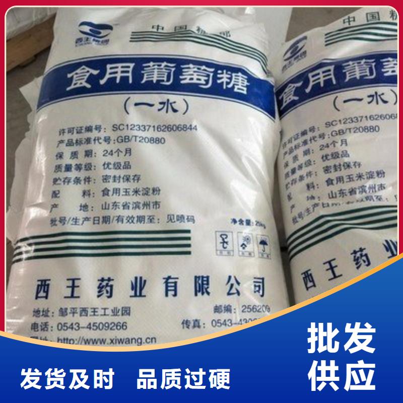 葡萄糖生物复合碳源服务始终如一